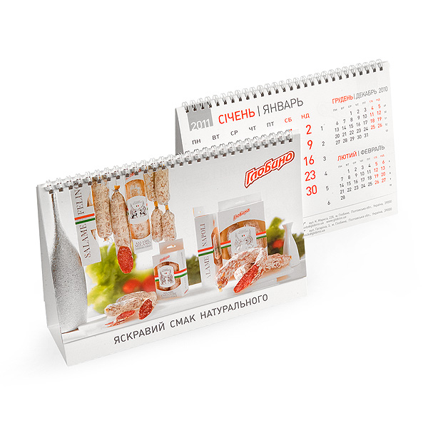 /uploads/small/92648_Globino 2011.jpg